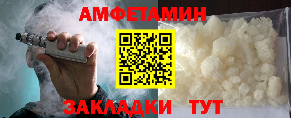 АМФ Premium Ковров