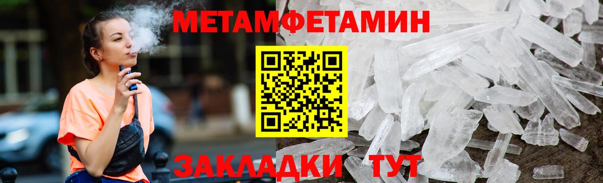 Амфетамин  АМФ 98%  Вход с VPN  АМФ  Ковров 