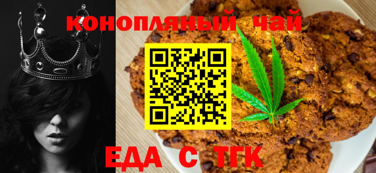 Ковров  Canna-Cookies конопля  Вход с VPN 