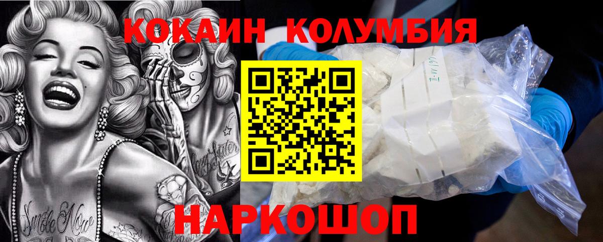 Cocaine VHQ  Вход с VPN  COCAIN  Cocaine 99%  Ковров 