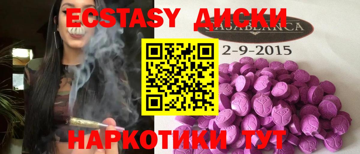 Экстази Philipp Plein Ковров