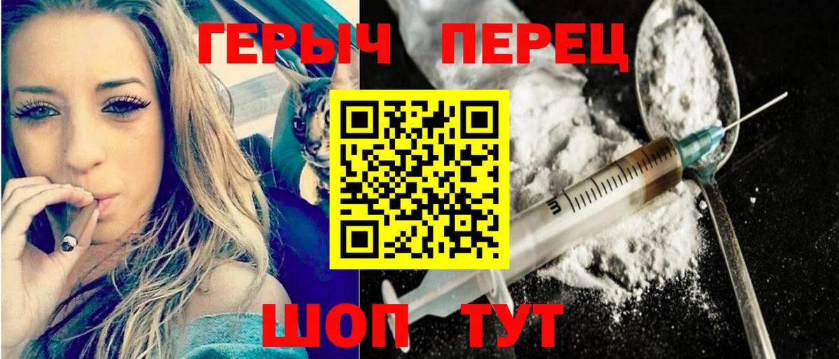 ГЕРОИН афганец Ковров