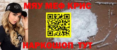 круглые Берёзовский