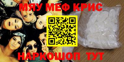 прущие крисы Бузулук
