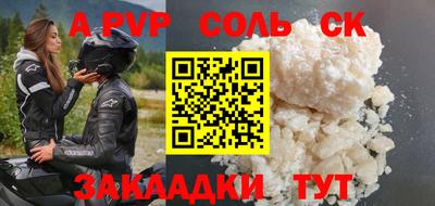 мефедрон мука Бийск