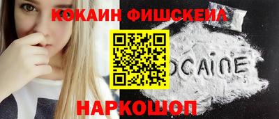 марихуана Беслан