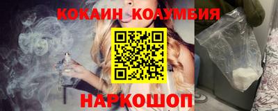 мефедрон мука Бийск