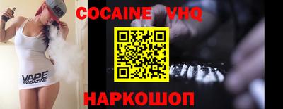 мефедрон мука Бийск