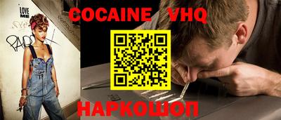 мефедрон мука Бийск
