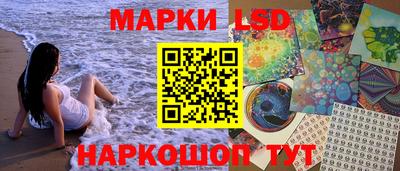 марихуана Беслан