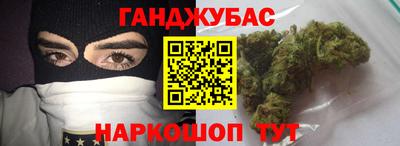мефедрон мука Бийск