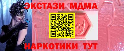 винт Будённовск
