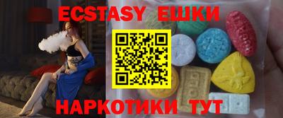 мефедрон мука Бийск
