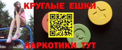 мефедрон мука Бийск