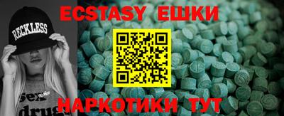 наркотики Бугуруслан
