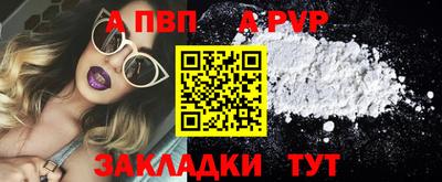 мефедрон мука Бийск