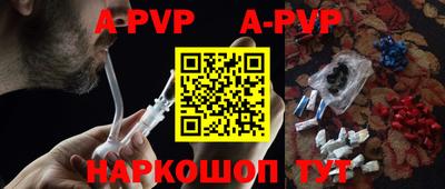 круглые Берёзовский