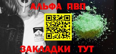 мефедрон мука Бийск