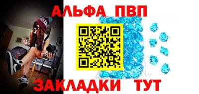 марихуана Беслан
