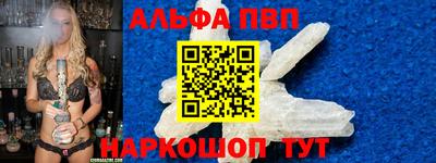 винт Будённовск