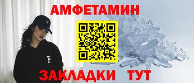винт Будённовск