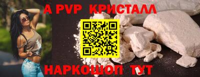 мефедрон мука Бийск