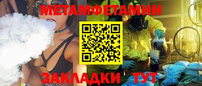 наркотики Бугуруслан