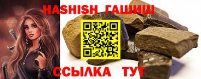 марихуана Беслан