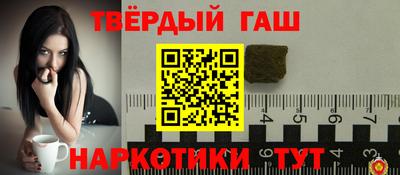 мефедрон мука Бийск