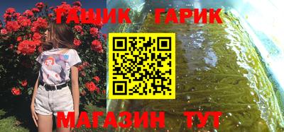 наркотики Бугуруслан