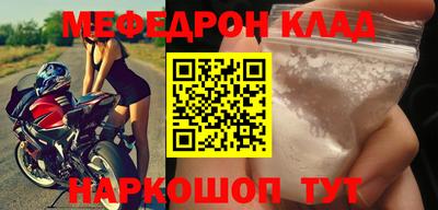 прущие крисы Бузулук