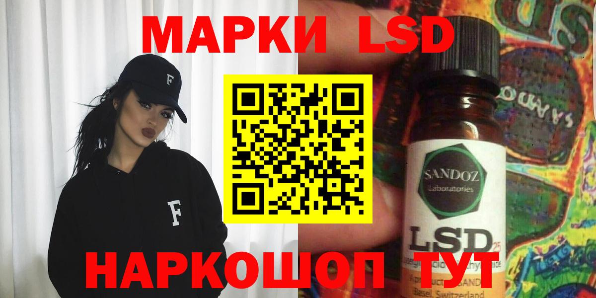 ЛСД экстази ecstasy  ЛСД экстази кислота  Ковров  Вход с VPN 