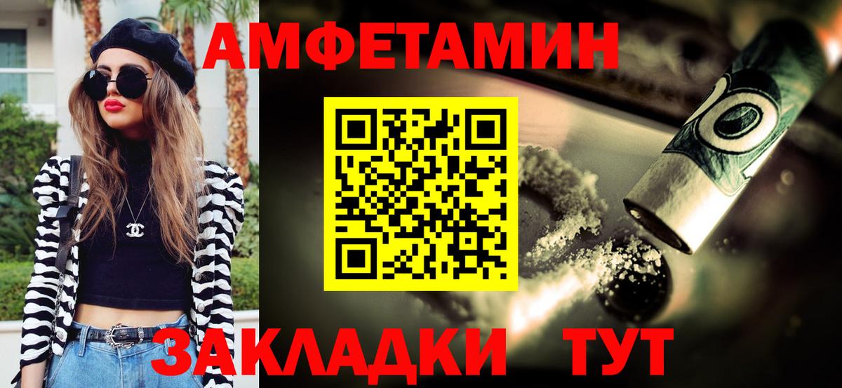 МЕТАМФЕТАМИН Methamphetamine Ковров