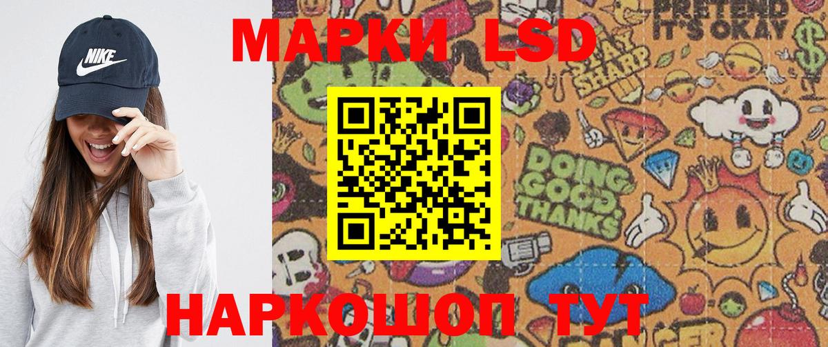 Ковров  Марки 25I-NBOMe 1,8мг  Вход с VPN 