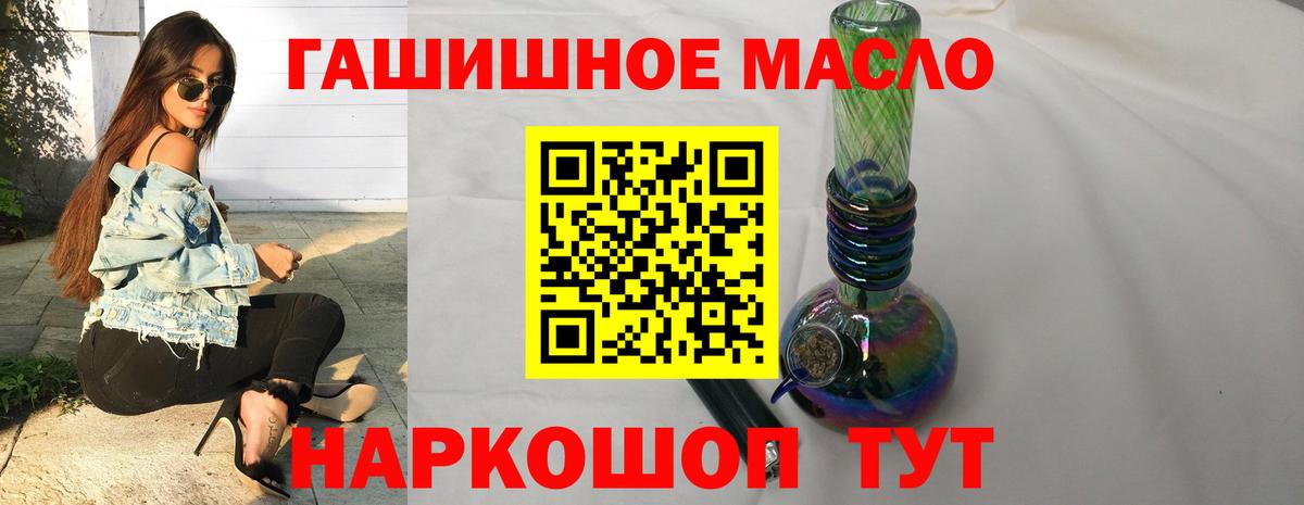 где купить   ТГК концентрат  Вход с VPN  ТГК концентрат  Ковров 