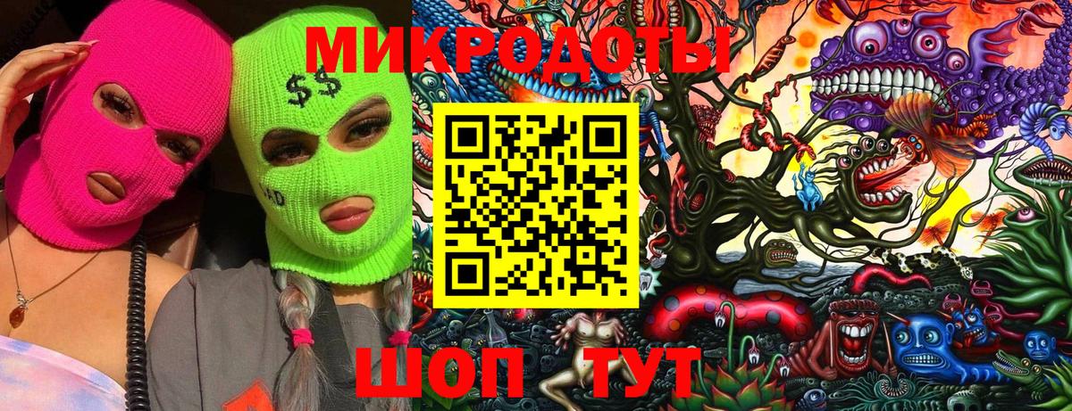 Ковров  купить наркотики цена  Вход с VPN  Галлюциногенные грибы ЛСД 
