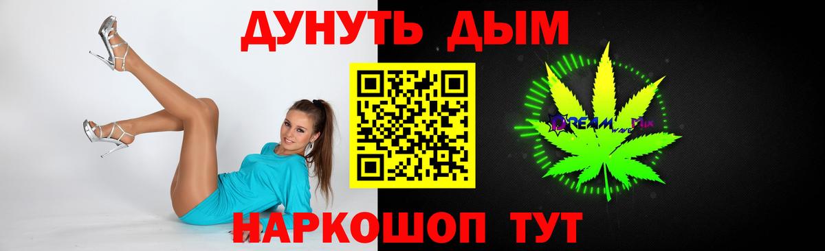 Бошки Шишки Bruce Banner  Шишки марихуана White Widow  Ковров  Вход с VPN  Конопля Bruce Banner  Бошки Шишки ГИДРОПОН 